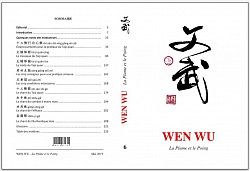 Les classiques du Taiji quan. Wen wu n°6
